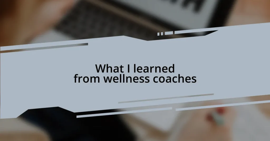 What I learned from wellness coaches