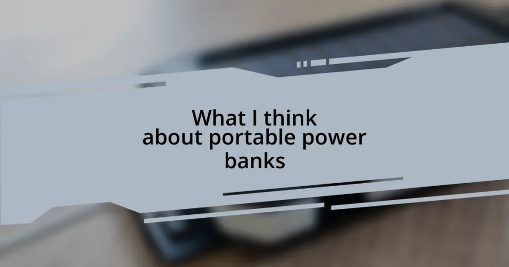 What I think about portable power banks