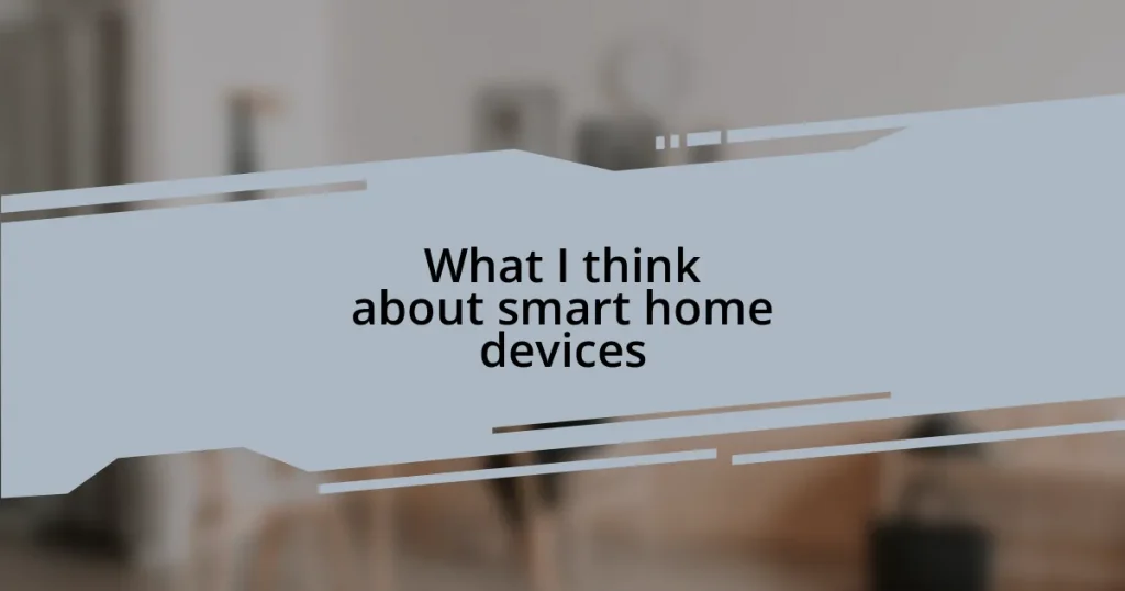 What I think about smart home devices