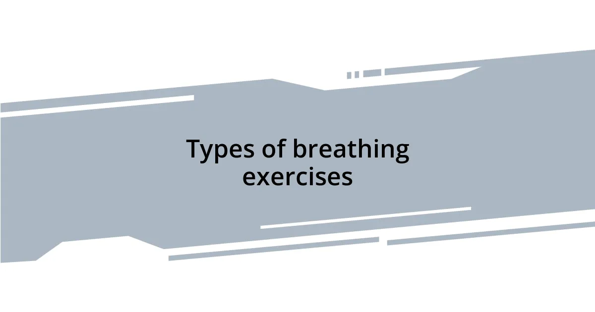 Types of breathing exercises